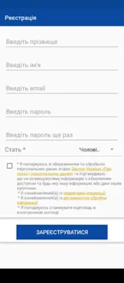 Дніпро контакт-центр android App screenshot 6